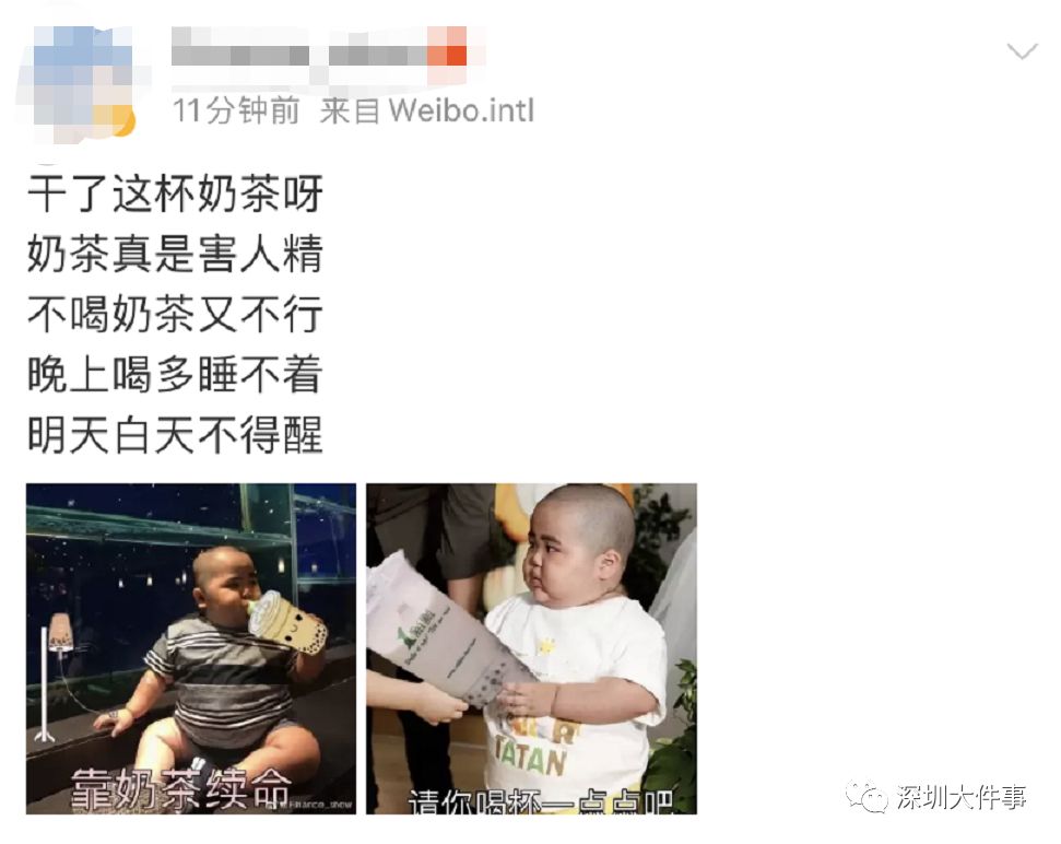 深圳网红奶茶1000块一杯测评,一杯奶茶7罐红牛