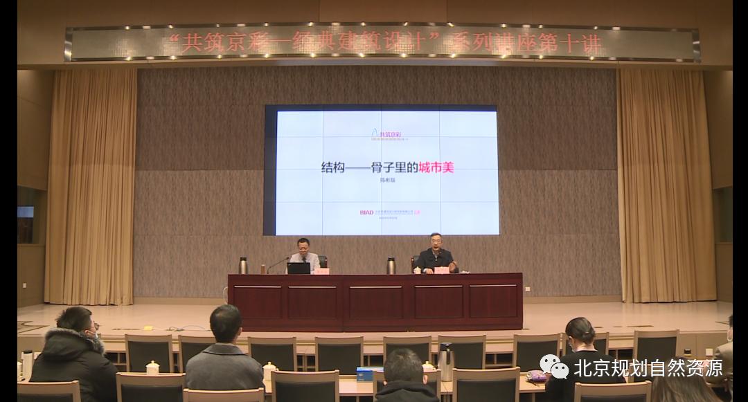 涓浗缁忓吀寤虹瓚璁捐,闄堝浆寤虹瓚璁捐