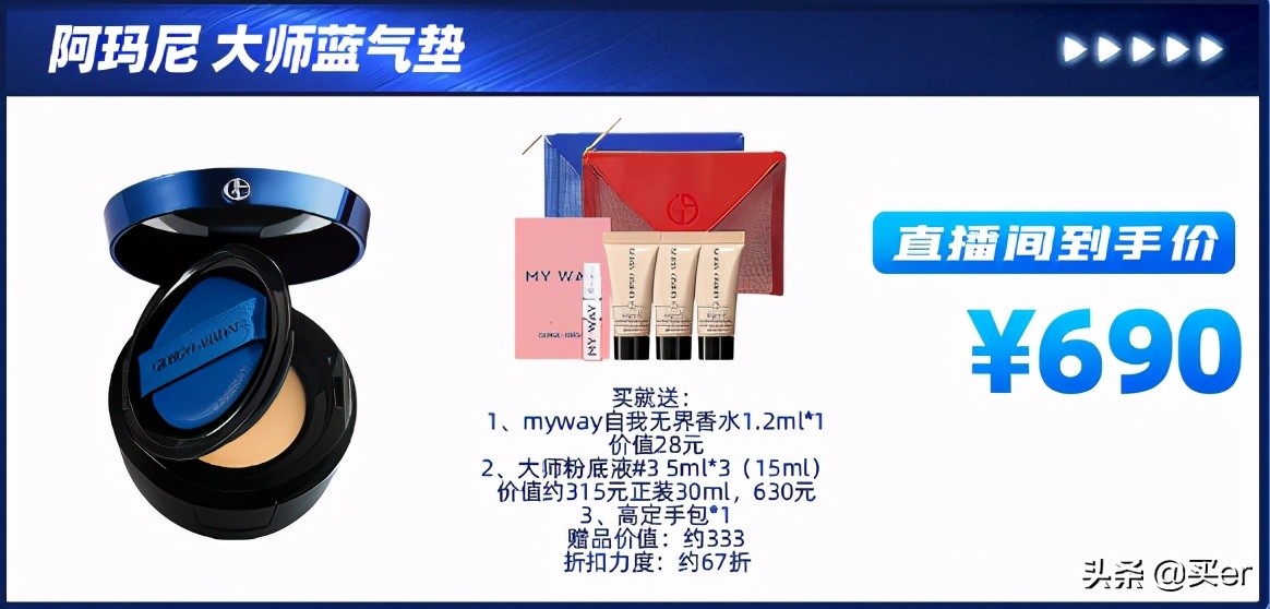 套路极强，伤害也不小的618保姆级比价攻略