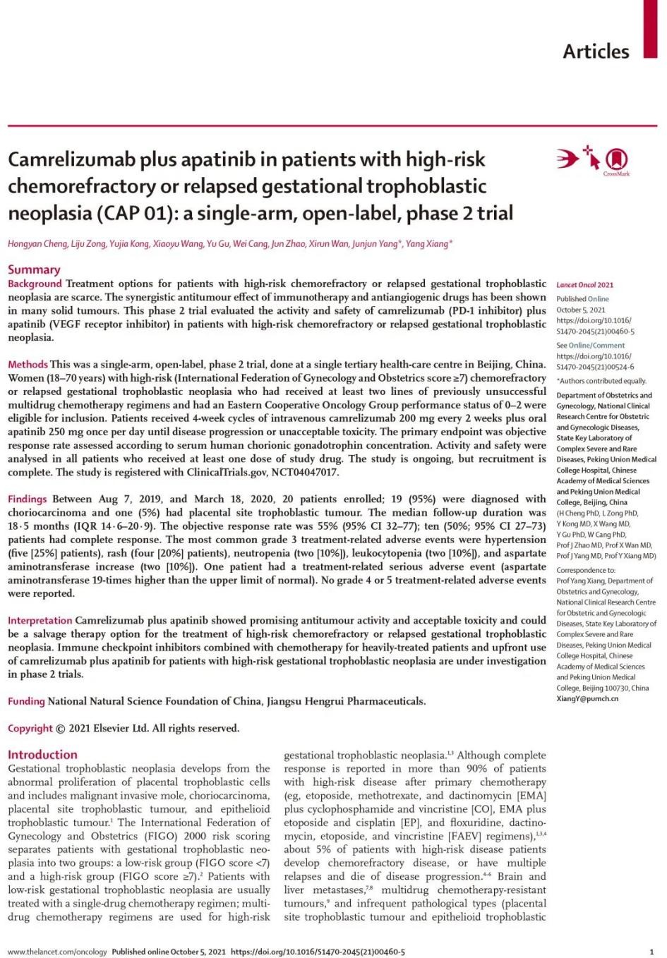 肿瘤治疗方案的最新研究进展,北京协和最新治疗肿瘤技术