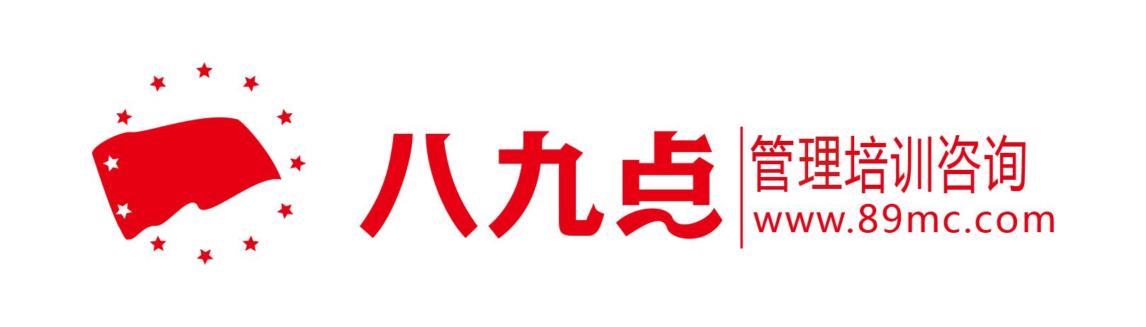 组织学习|何为团队汇智式学习?