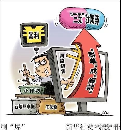 年底了，把这些发您的亲戚群里……