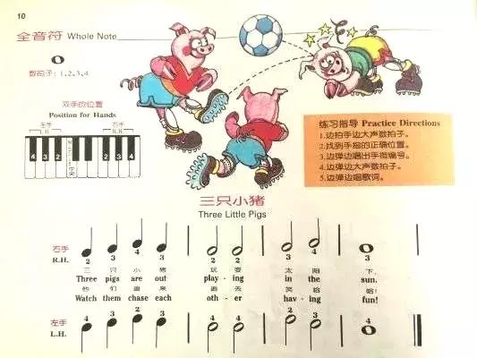 巴斯蒂安钢琴启蒙教学视频,汤普森和巴斯蒂安哪个教材好