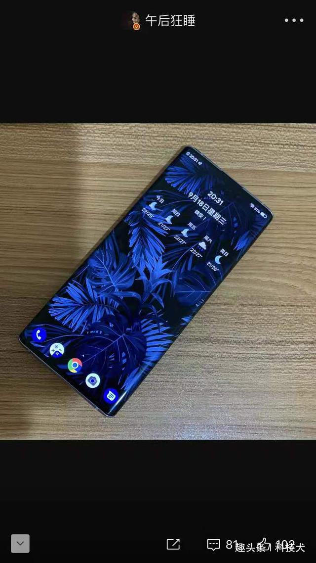 因京东方和LG的面板不成熟三星才是Mate30Pro唯一瀑布屏供应商