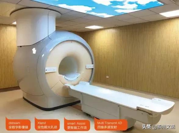 泰州新建医院最新消息,泰州中西医结合医院整体搬迁