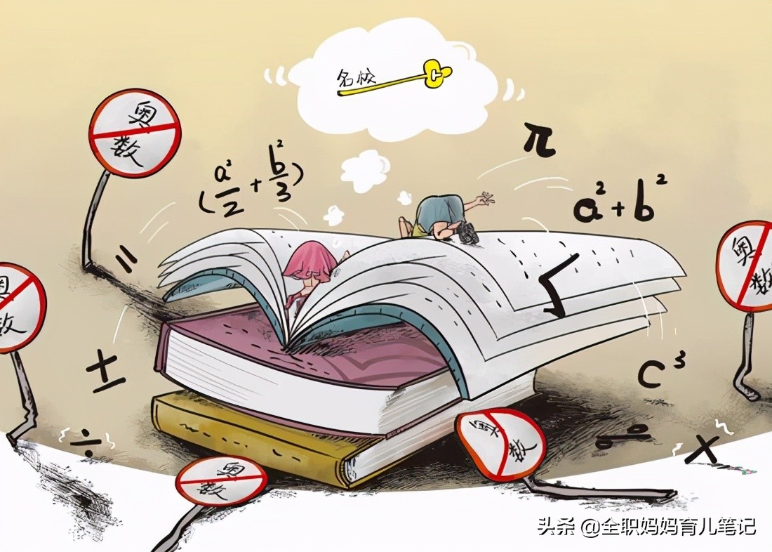 学而思数学跟不上还要继续上吗,学而思数学太难怎么办