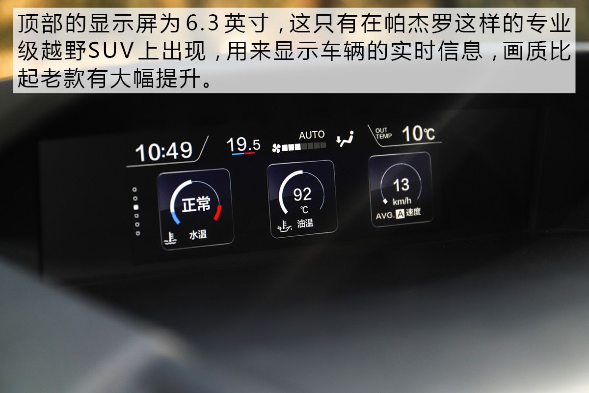 斯巴鲁森林人2024款深度试驾,斯巴鲁森林人技术