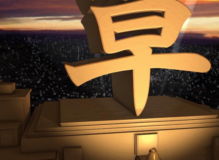 「梗玩年5」视频里面的“梗词”不理解?那就点进来吧