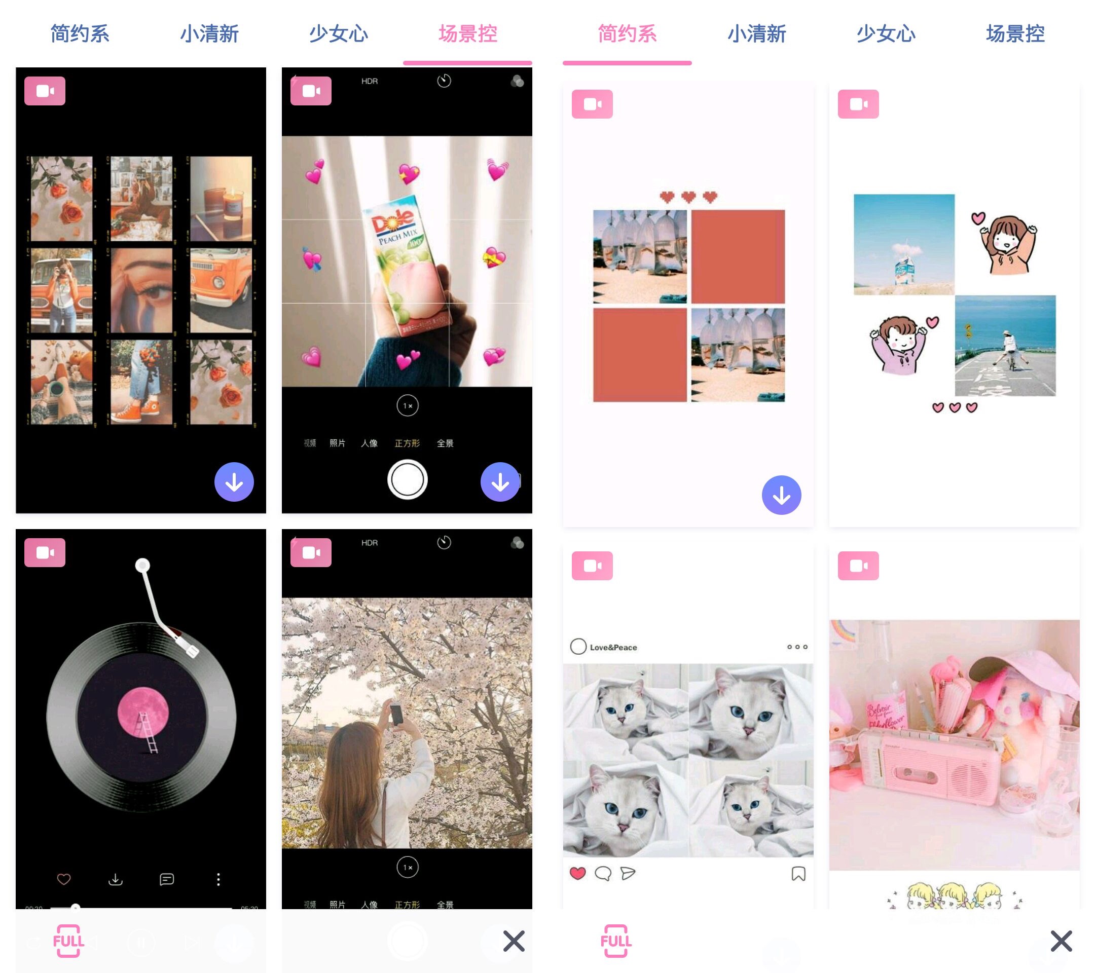 秀恩爱高级感配图p图,情侣秀恩爱p图技巧