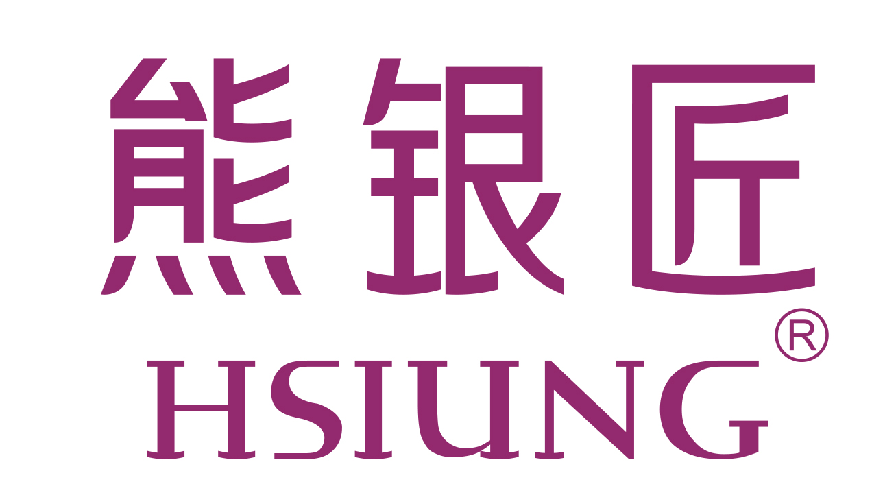 熊银匠非遗体验,熊银匠非遗老店