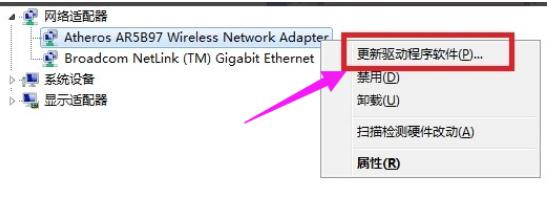 win10怎么更新无线网卡驱动,笔记本怎么更新无线网卡驱动程序