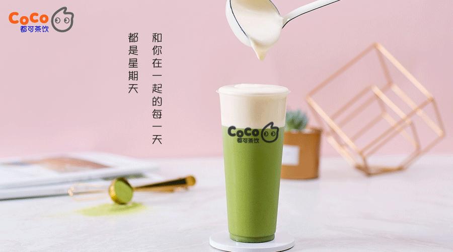 都可coco奶茶加盟条件有哪些,加盟都可coco奶茶多少钱