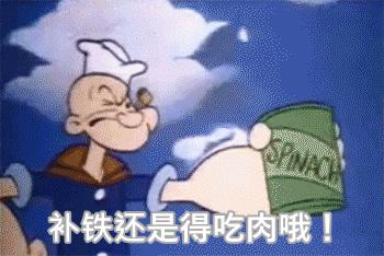 小孩缺铁吃什么食物补铁效果最好,12岁儿童缺铁吃什么补铁效果最好