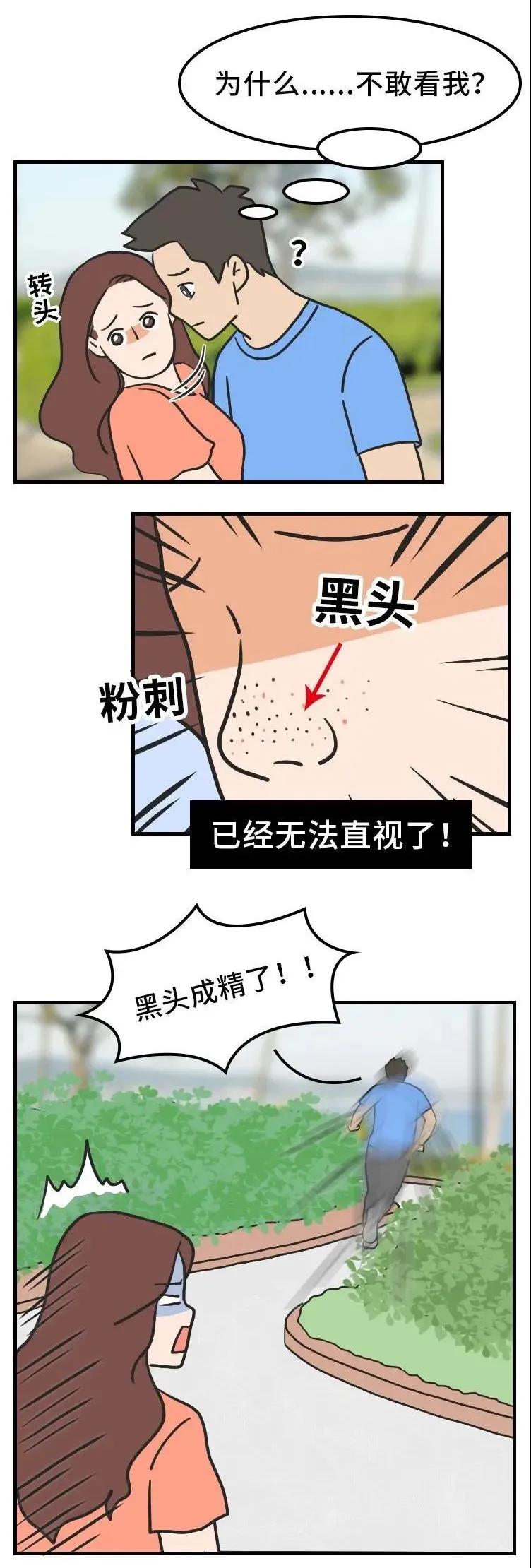 黑头终结者！攒了15年黑头连根拔起，鼻子比钱包还干净