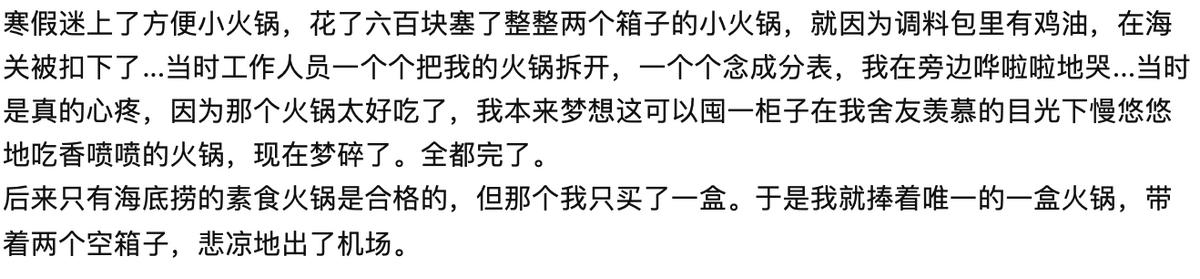 在留学行李箱中，你最后悔从内地带去的东西是什么？