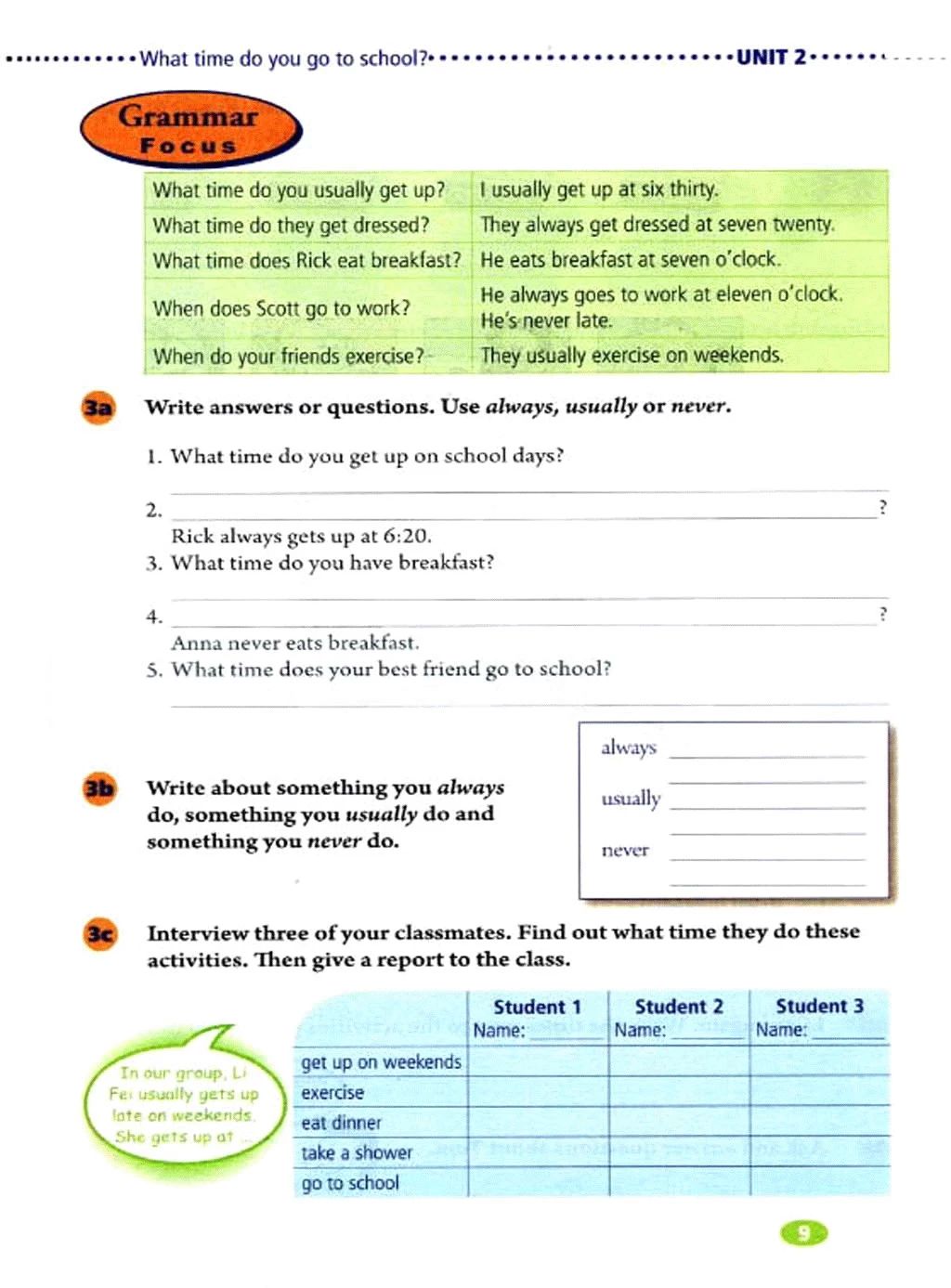 人教版初中七年级英语上电子课本,人教版七年级英语下册课本电子版