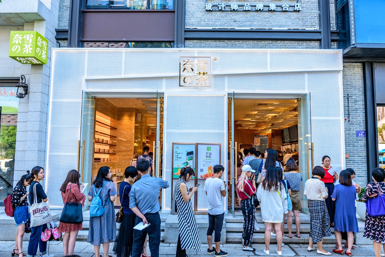 新式茶饮的盈利状况,喜茶奈雪茶饮网红界的缠斗史