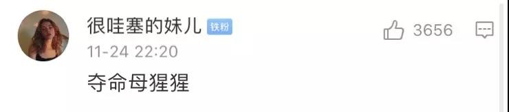 你起过最非主流的网名,自己的第一个非主流网名