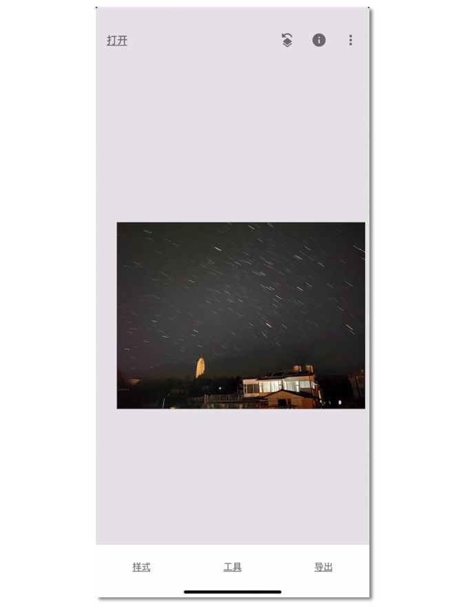 星轨iphone11可以拍吗,iphone可以拍出星轨吗