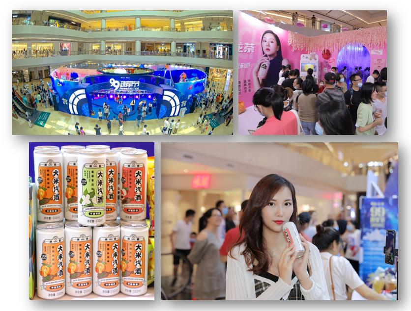 慢享一刻,米客原味米酒和桂花味米酒