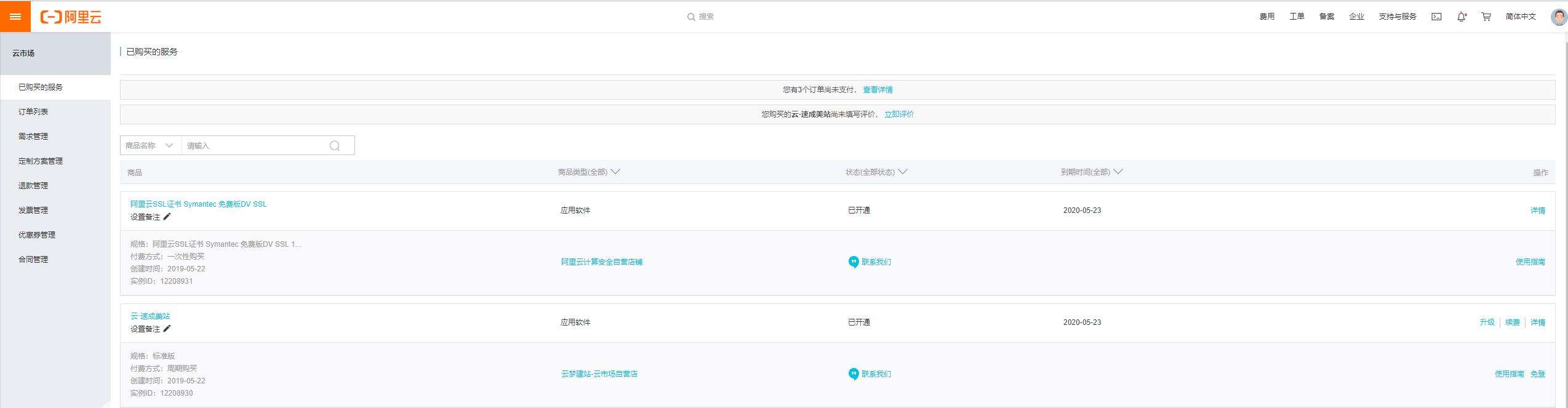 建网站的基本步骤有哪些,建网站的详细步骤及费用