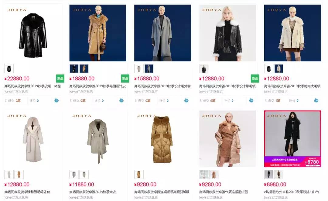 5年两次闯关IPO!小S、孙红雷加持，过万的高端女装上市还这么难？