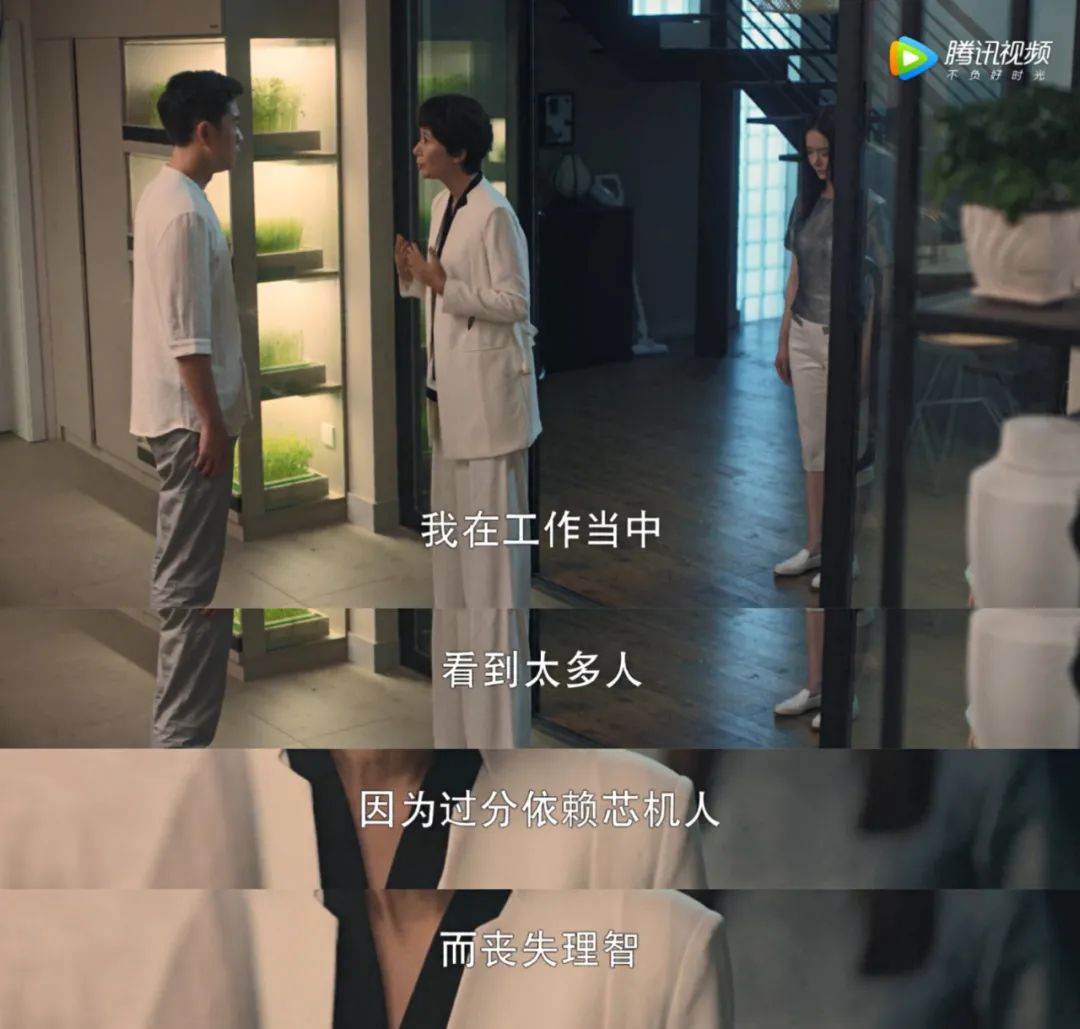 敢买戚薇牌机器人吗？专门拆散别人家庭的那种