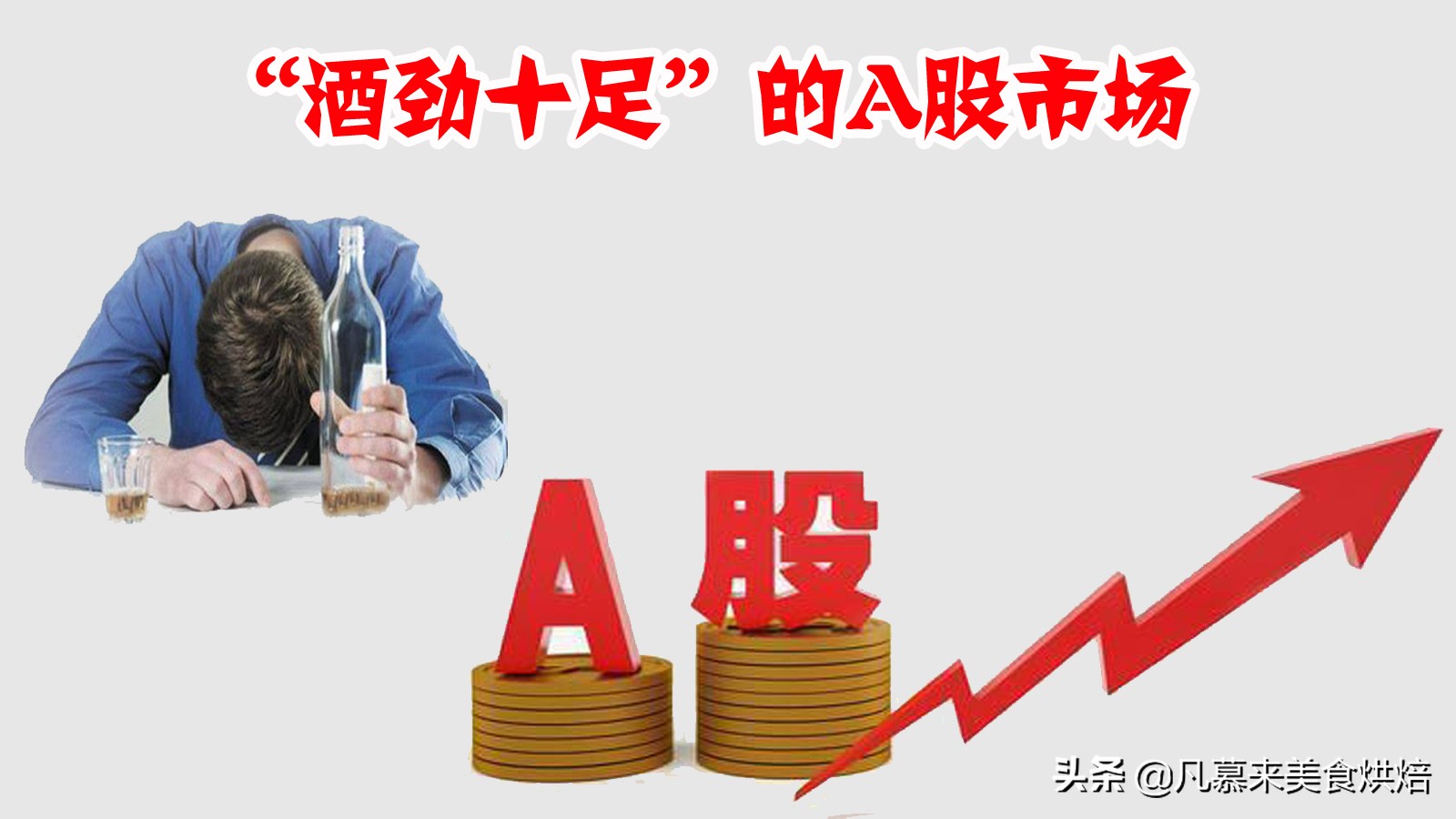 中国十大白酒品牌2021年名酒排名,中国20大名酒白酒前十名排名