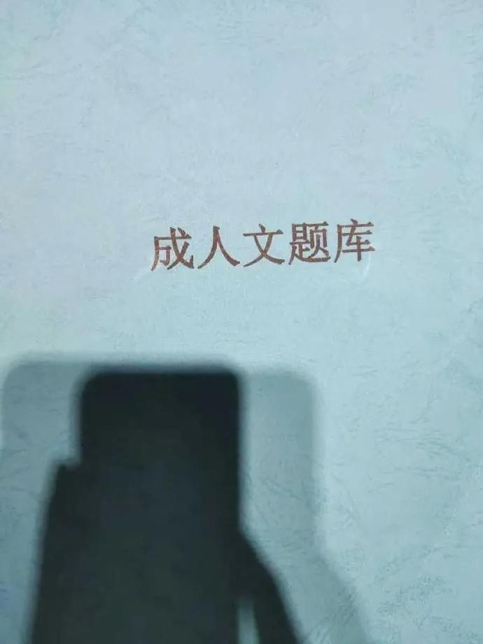 每日一难题中午吃什么,每日一苦恼中午吃什么