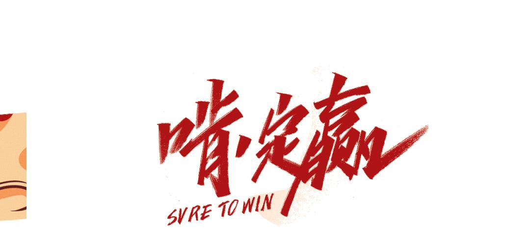 「国民鸭脖」藏不住了!收好这份解鸭计划,一起来瓜分3000万