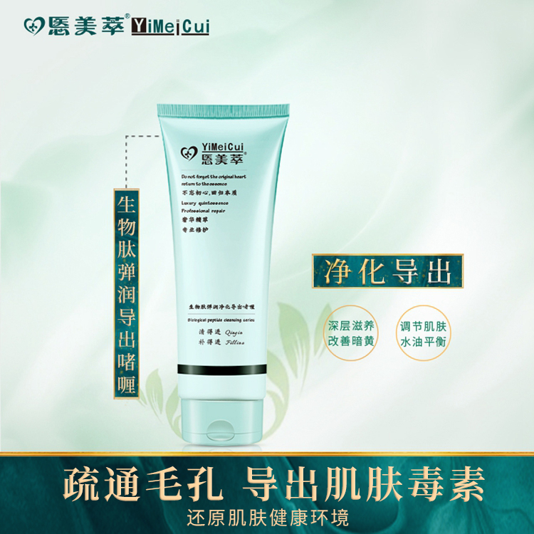 护肤小知识如何去除粉刺闭口痘痘,美白补水祛闭口粉刺怎么样