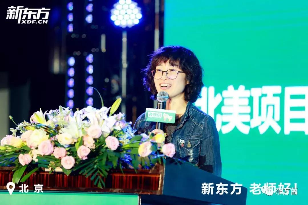 新东方产品升级发布会,新东方品牌升级发布会图片