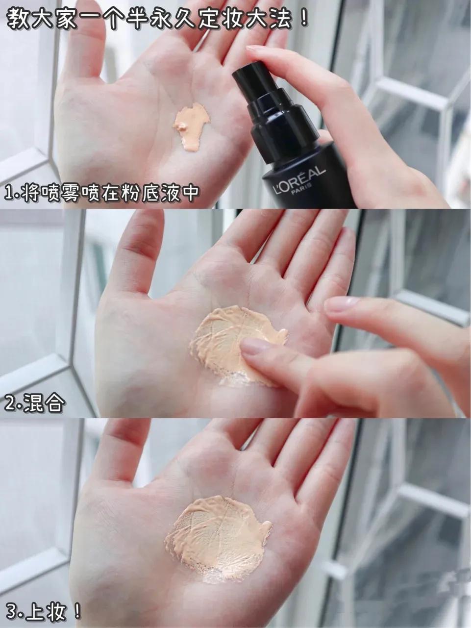 终于找到清透持妆底妆了！不贵却不输大牌，吃土也要囤3、5件