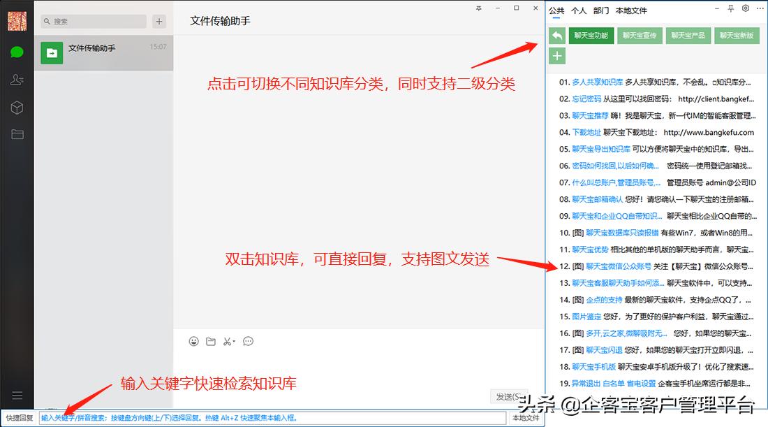 京东电商话术技巧培训课程,京东电商运营提升销售的方案