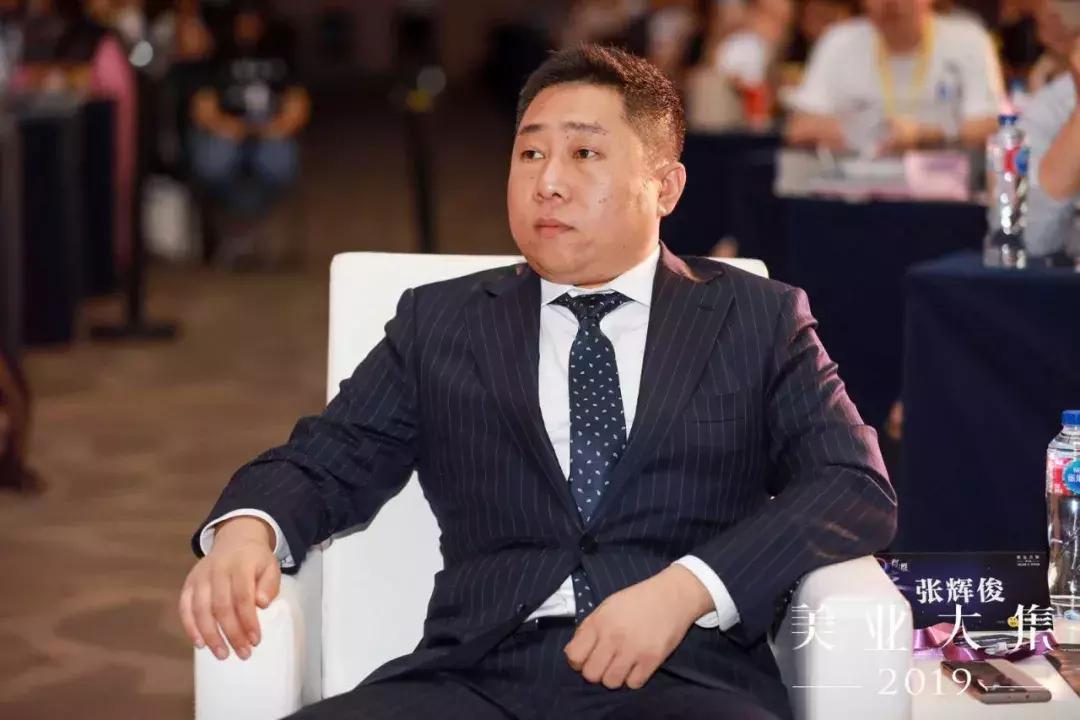 2022年美业连锁品牌峰会,美业峰会2019