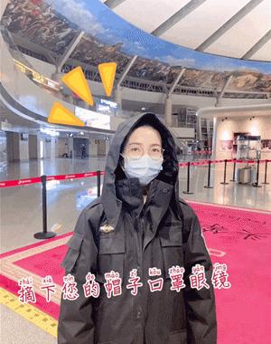 美兰机场安检需要注意的事项,冬季机场安检安全注意事项