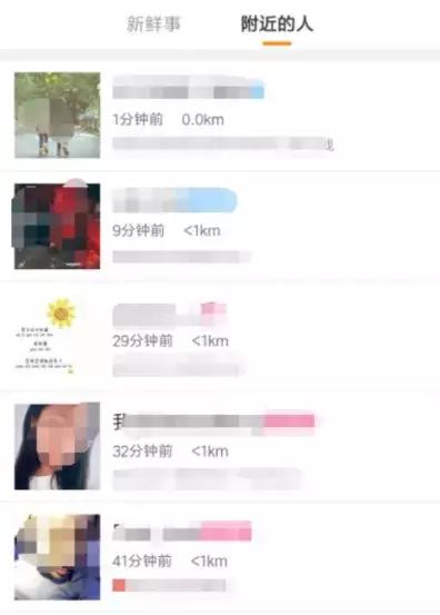 微博太吓人了，拉皮条又出新招？