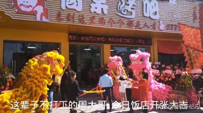 广西周某人开烧烤店，众多网红齐聚，网友：冬天开烧烤店一地鸡毛