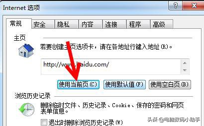 ie浏览器主页各种方法都改不过来,电脑浏览器怎么设置默认主页win11