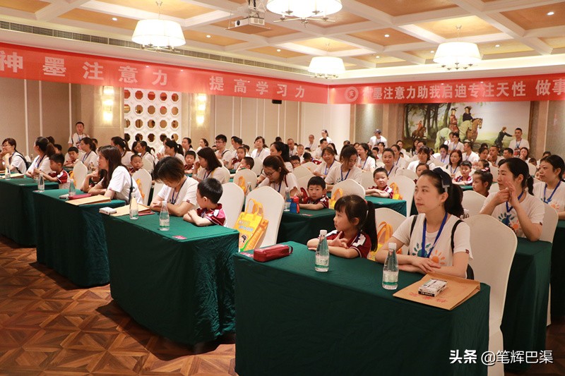 达州这1228名孩子用实力演绎“最强大脑”（组图）