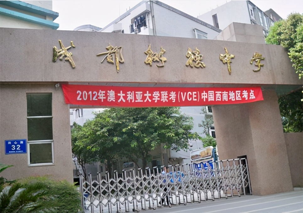 绵阳九中和五中哪一个更好,绵阳九中和四中哪个好