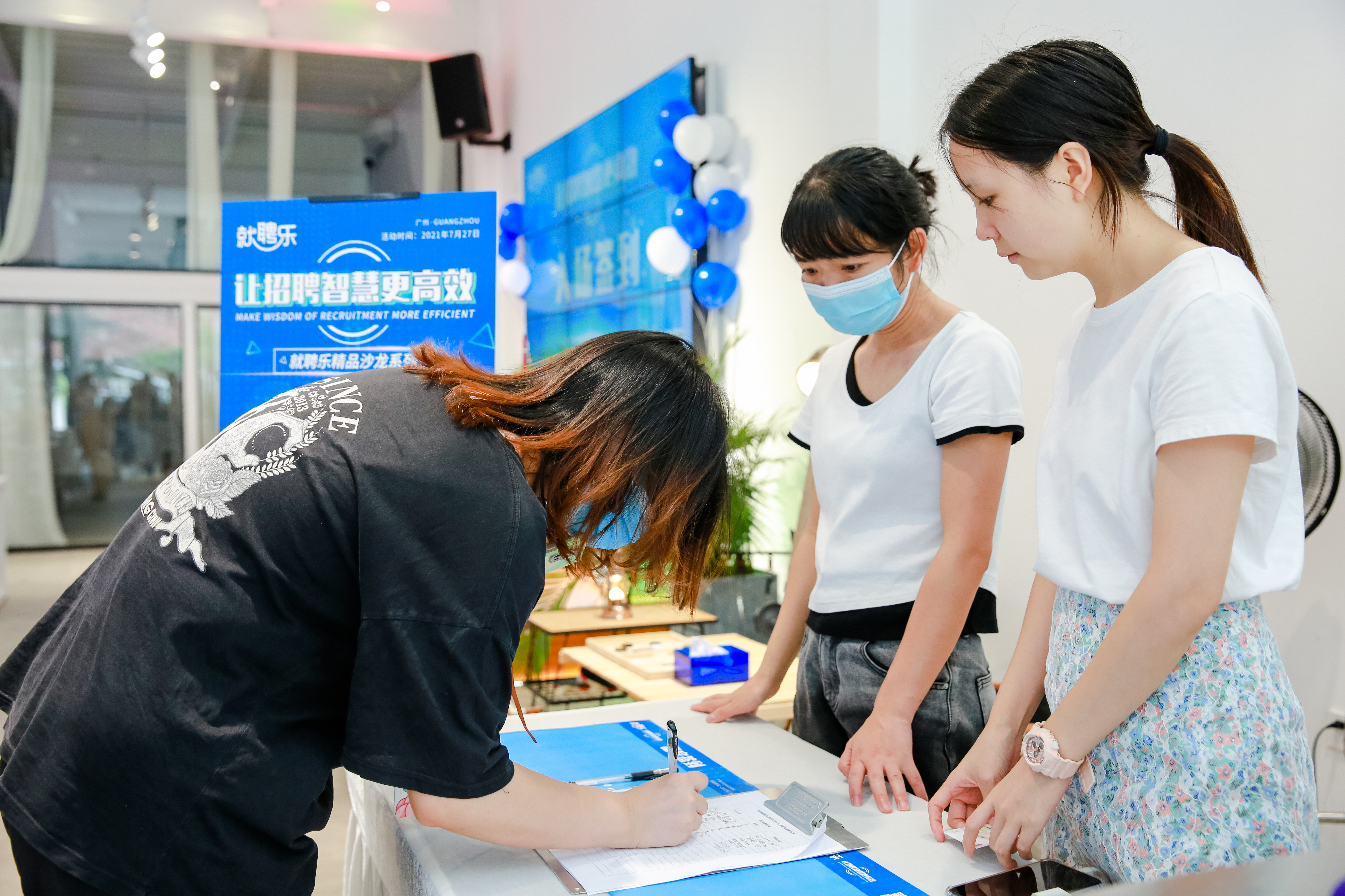 让招聘智慧更高效｜就聘乐精品沙龙系列第1期圆满成功