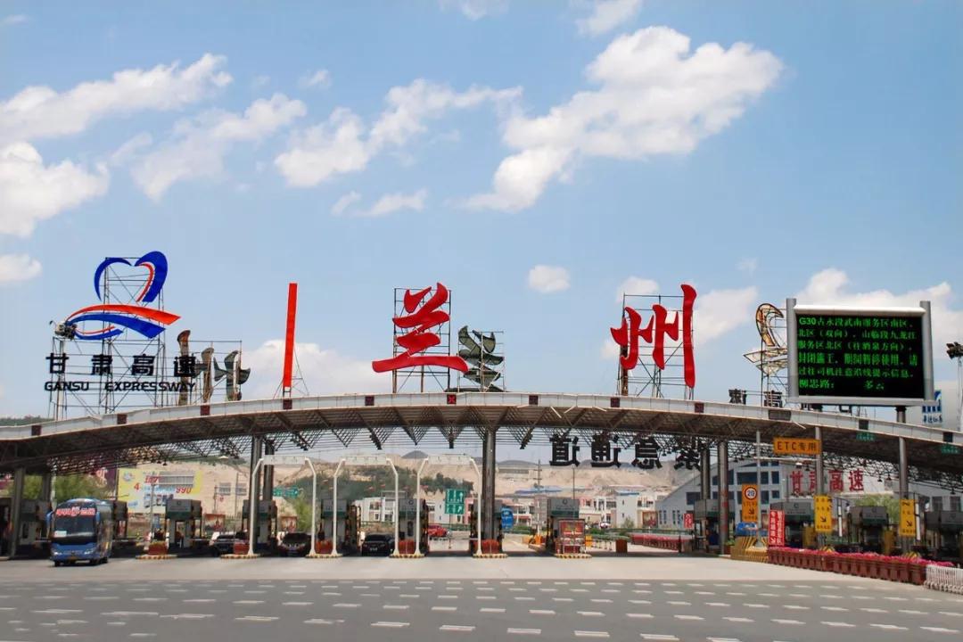 甘肃恢复临夏客运班线情况,宁夏至甘肃客运班线恢复