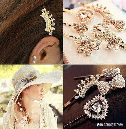 配饰饰品推荐,如何选择适合自己的配饰