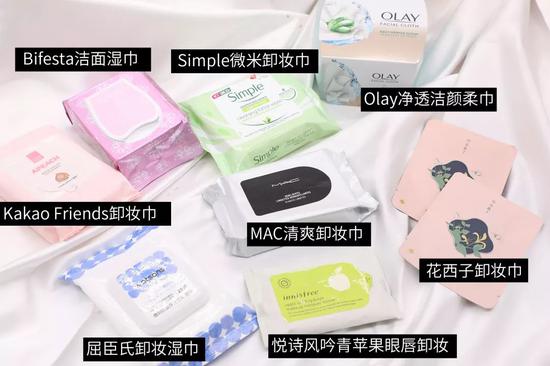 卸妆巾评测|月销20万+的花西子表现如何？