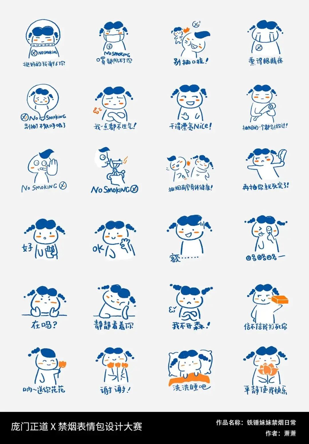 斗图？深小卫就没输过！直到碰上这26个绝世高手…