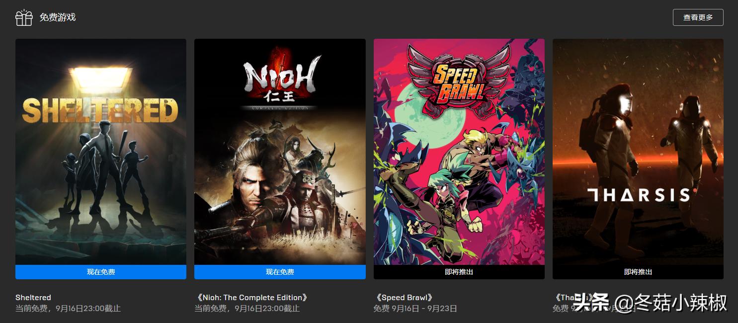 epic游戏商城免费送17款游戏,epic免费送仁王