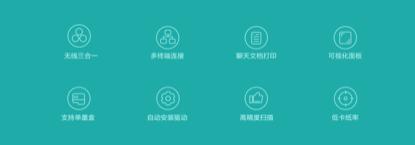 「言必行测评」不到500元,如何选择一台“万能”打印机