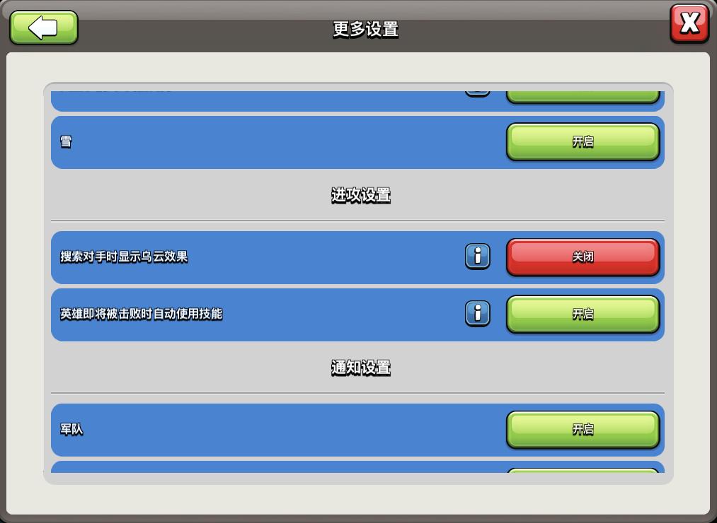部落冲突13本更新,部落冲突13本召回法术玩法