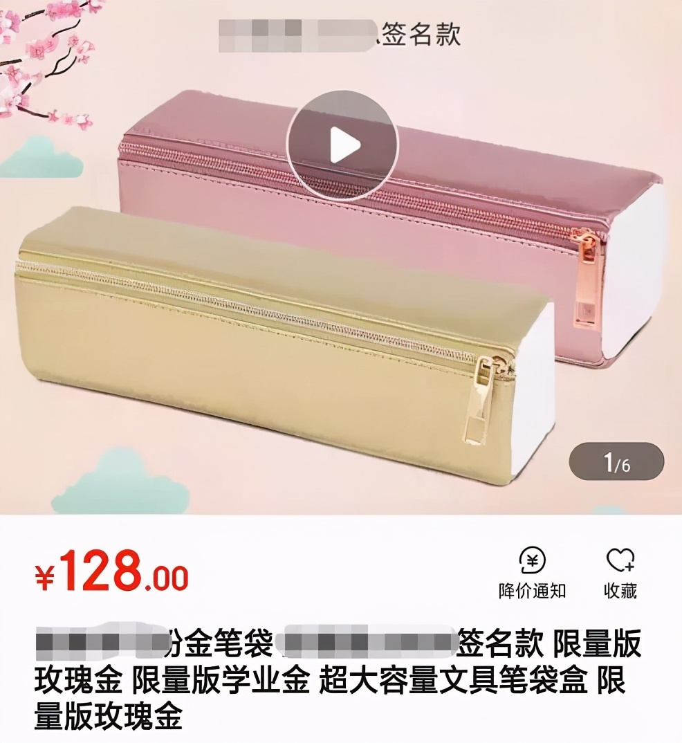 学生党怎么说服家长给自己买ipad,不敢向爸妈要钱买ipad